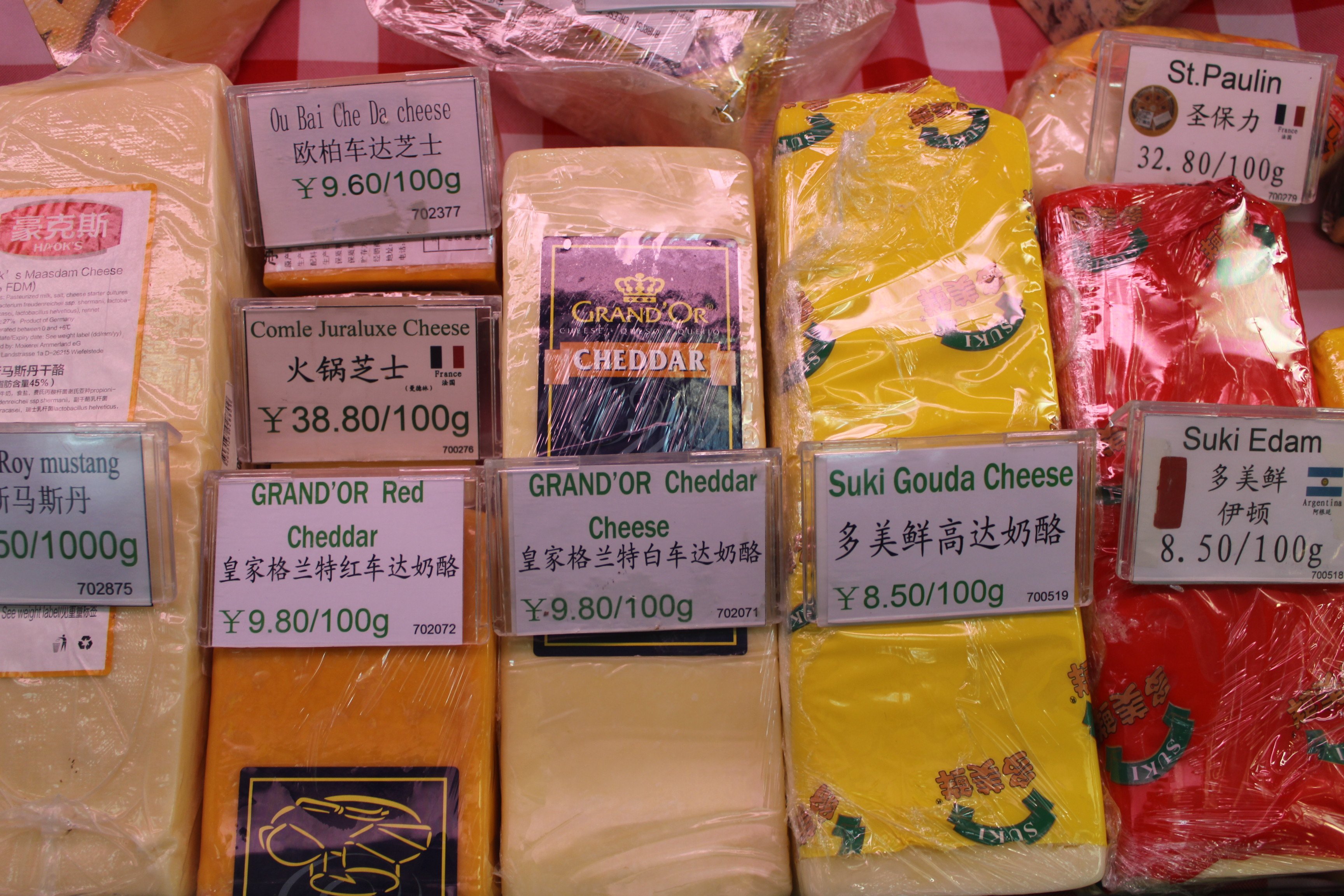 Prediction China will the World's Big Cheese