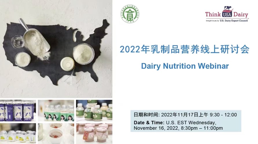 china nutrition webinar