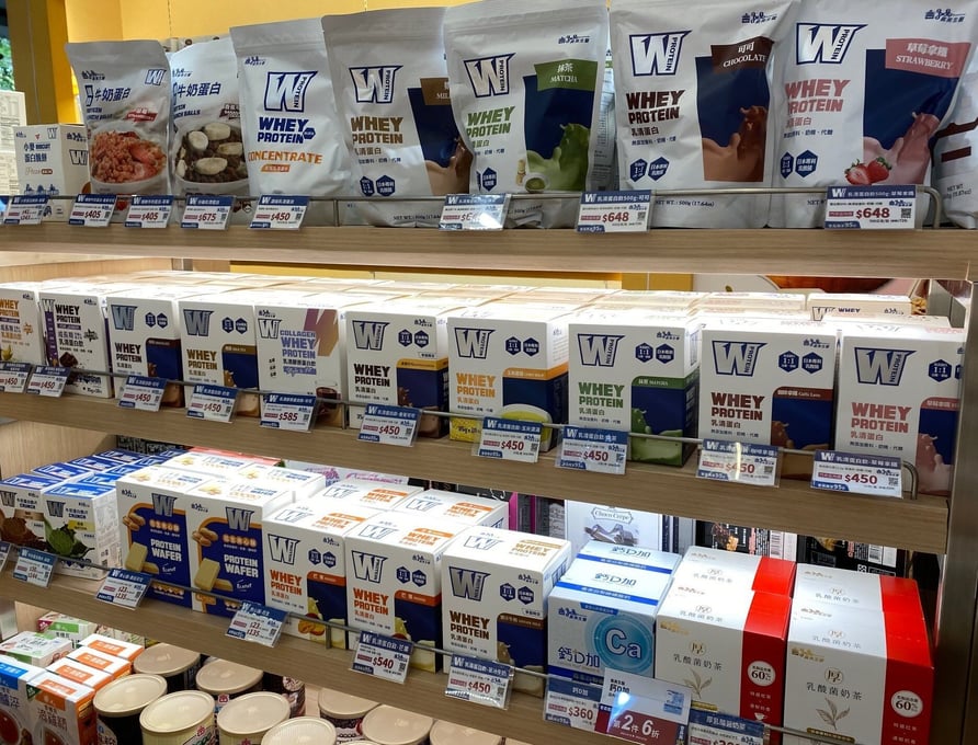 Taiwan whey wall