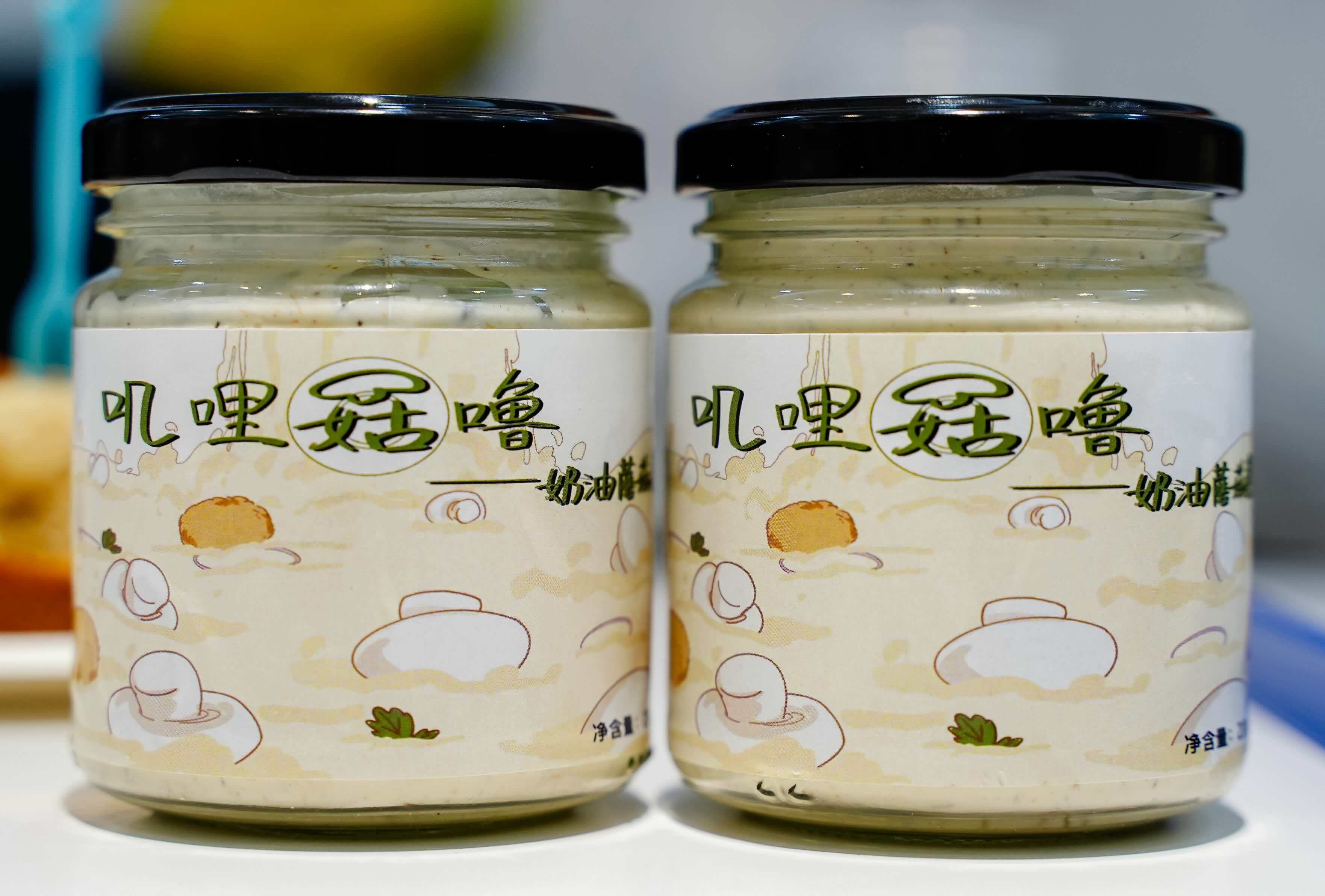 JU 2nd place jellygoo